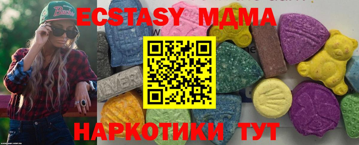 MDMA VHQ Белебей