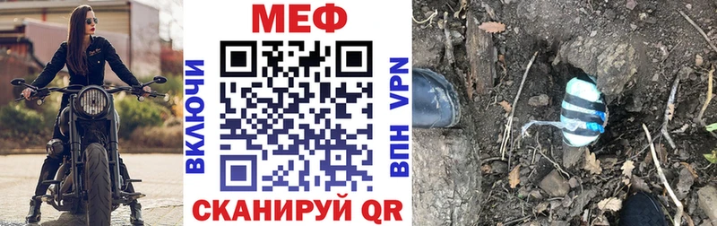 МЯУ-МЯУ мука  магазин  наркотиков  Белебей 