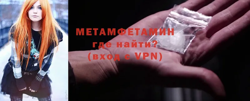 Первитин витя  Белебей 