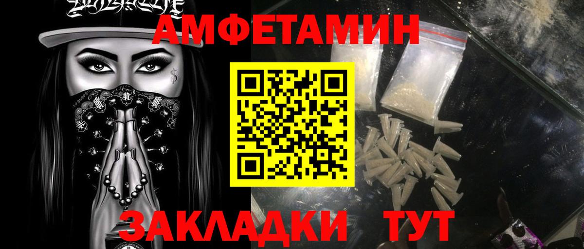 Белебей  Метамфетамин винт  Метамфетамин  Вход с VPN 