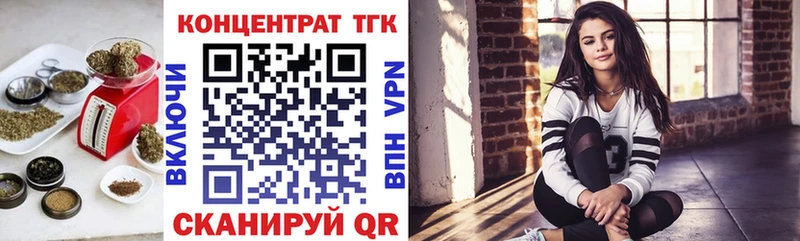 дарнет шоп  Белебей  Дистиллят ТГК жижа 