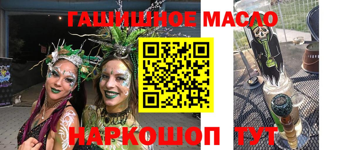 Меф МЯУ МЯУ кристаллы  Белебей  КОКАИН  A PVP СОЛЬ   Вход с VPN  КОКАИН 