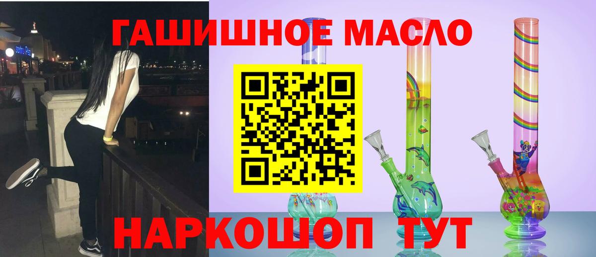 COCAIN  МЕФ  Гашиш  Бошки Шишки  Альфа-ПВП  Мефедрон  COCAIN  Белебей  Вход с VPN 