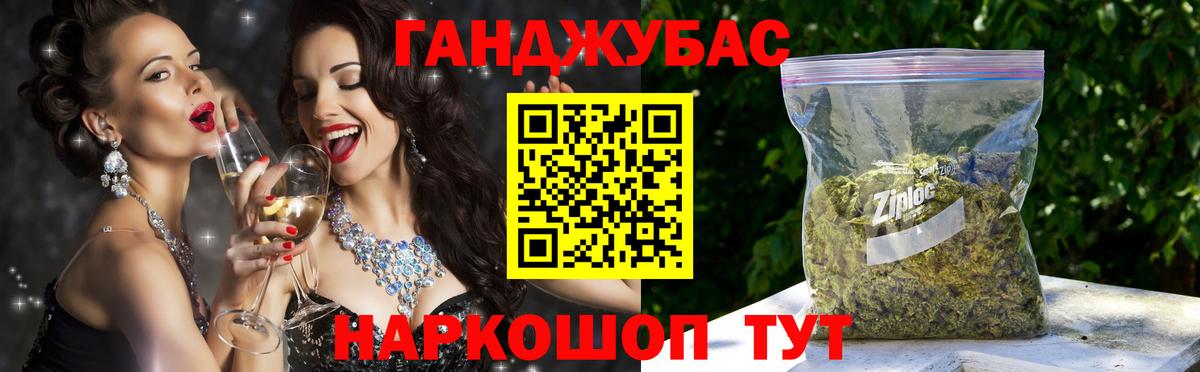МАРИХУАНА LSD WEED  Канабис SATIVA & INDICA  МАРИХУАНА гибрид  Белебей  Вход с VPN  Конопля THC 21% 